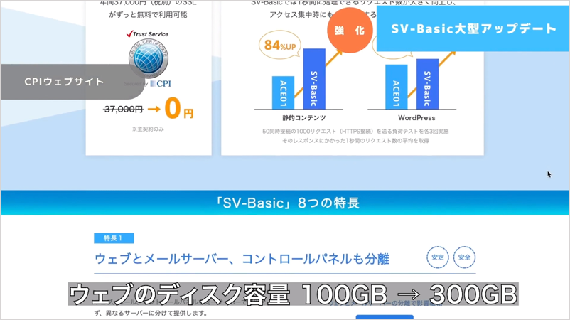 社内配信動画「ラジ広報」の一場面